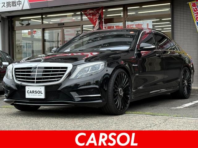 M・ベンツ S550ロング AMGスポーツパッケージ