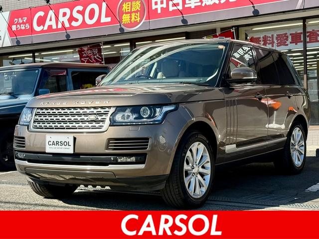 レンジローバー 3.0 V6